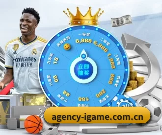 agency-igame.com.cn APP
